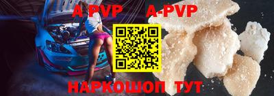 синтетический гашиш Краснознаменск