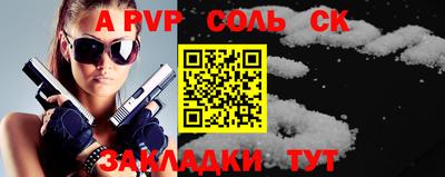 мефедрон VHQ Краснодар
