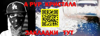 мефедрон VHQ Краснодар