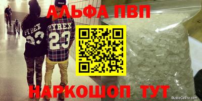 мефедрон VHQ Краснодар