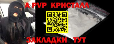 мефедрон VHQ Краснодар