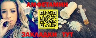синтетический гашиш Краснознаменск