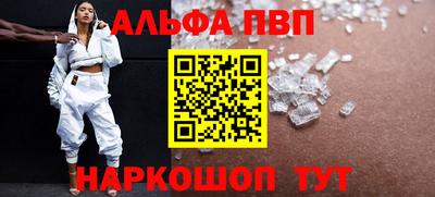 синтетический гашиш Краснознаменск