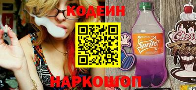 синтетический гашиш Краснознаменск