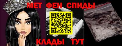 мефедрон VHQ Краснодар
