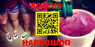 синтетический гашиш Краснознаменск