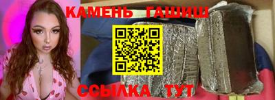 синтетический гашиш Краснознаменск