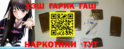 синтетический гашиш Краснознаменск