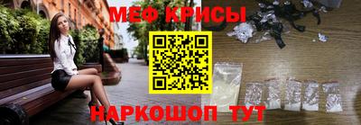 синтетический гашиш Краснознаменск
