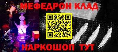 твердый Краснокаменск