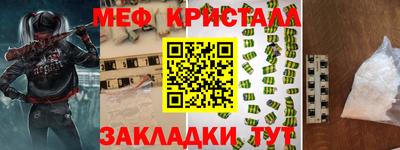 твердый Краснокаменск