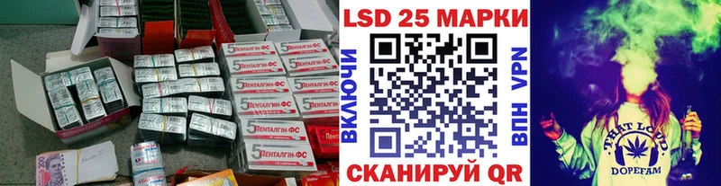 ЛСД экстази кислота  Сарапул 