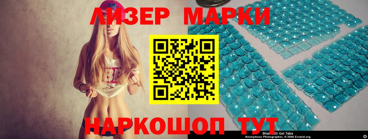 ЛСД экстази  ЛСД экстази кислота  Вход с VPN  Сарапул  ЛСД экстази кислота 