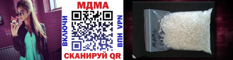 купить   Сарапул  МДМА кристаллы 