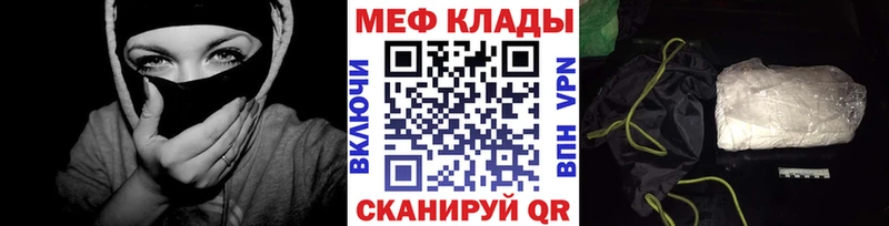 МЯУ-МЯУ mephedrone Сарапул