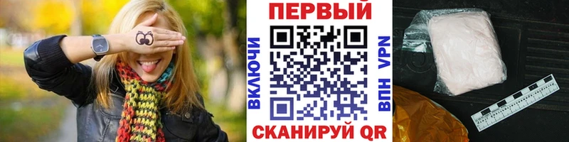 Первитин мет  Сарапул 