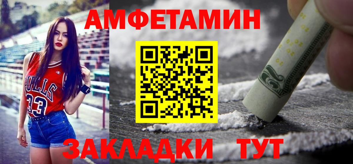 Сарапул  МЕТАМФЕТАМИН витя  Вход с VPN  МЕТАМФЕТАМИН витя 