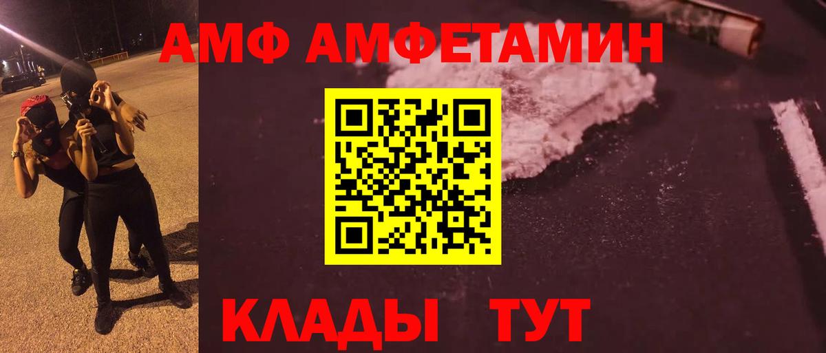 МЕТАМФЕТАМИН витя Сарапул