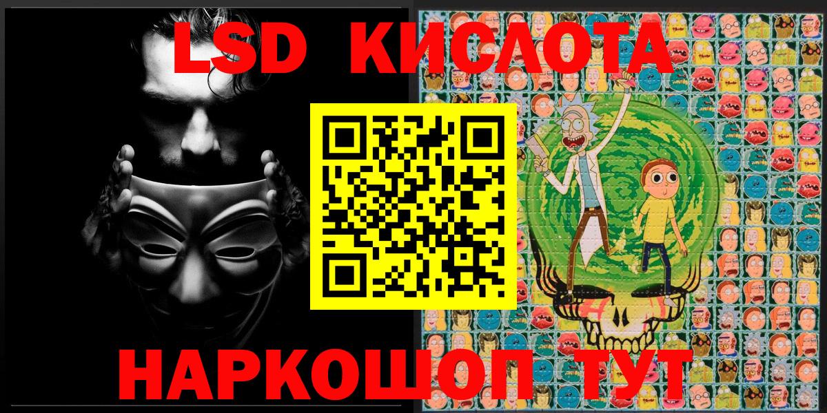 Наркотические марки 1500мкг Сарапул