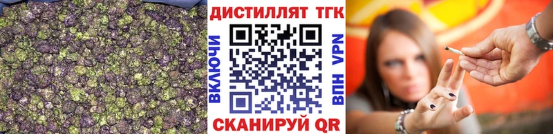 ТГК вейп с тгк  MEGA ONION  Сарапул  купить наркоту 