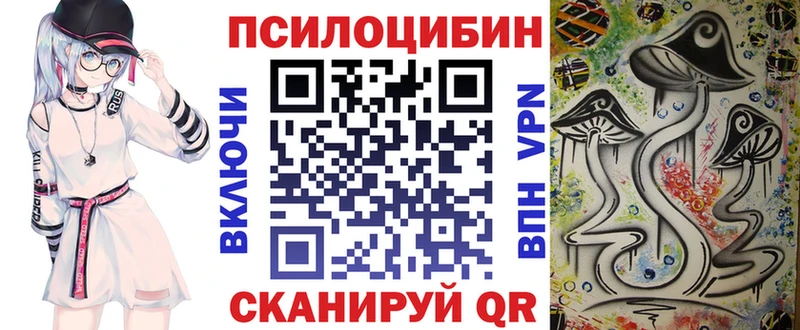 Галлюциногенные грибы Cubensis  Сарапул 